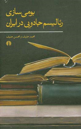 آنا کاری نینا-2 جلدی