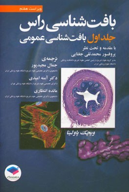 بیان شفاهی داستان-افروز