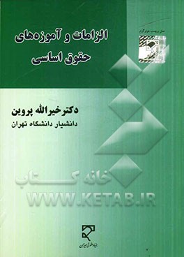 اسپیک نو 4