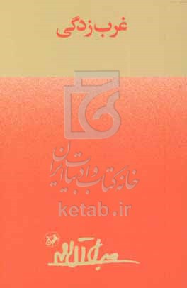 در حد توانستن
