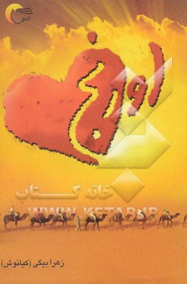 استخدامی نیروی انتظامی