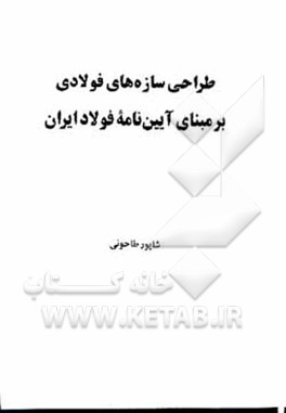 مدیریت توسعه