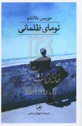 بی خبری