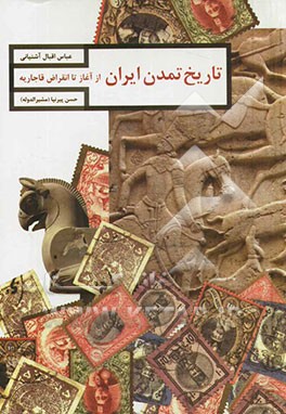 مبانی نظری عرفان محیی الدین بن عربی