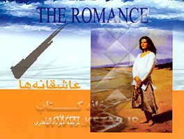 خرمگس