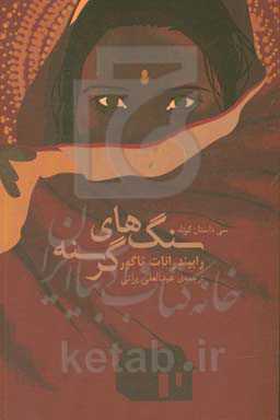کار ایدئال من
