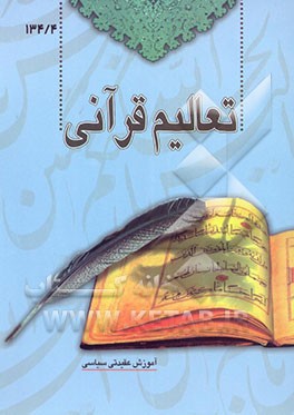 خودآموز اصول پرده‌دوزی و پرده‌آرایی در انواع مدل‌ها