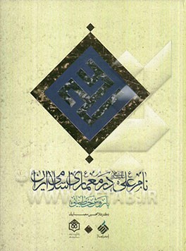 پدر و مادر عزیزم