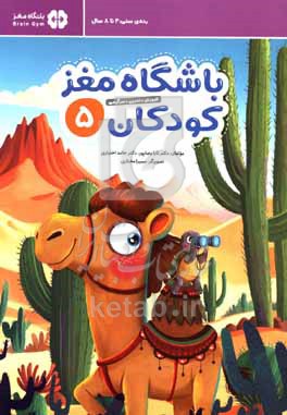 چه میشود اگر