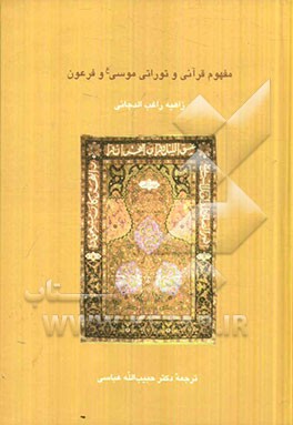 اوراکل-2 جلدی