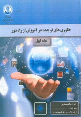 زمین شناسی زغال سنگ