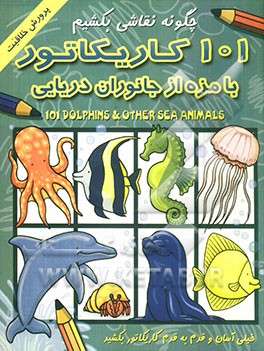 درباره آینده چشم اندازهای بشریت