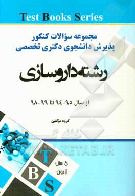پلیکان