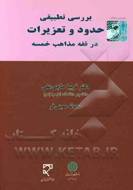 بیان- ویرایش چهارم