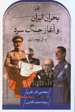 حکایت زنان دیوانه