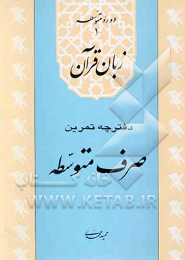 غوطه در آب