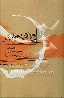 فلسفه سیاسی کانت