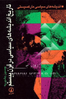 انگلیسی برای دانشجویان رشته فیزیک(230)