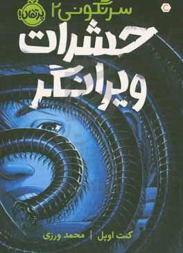 جای تو اینجاست کنار من