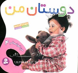 شب مرده