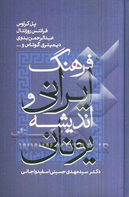 آهستگی