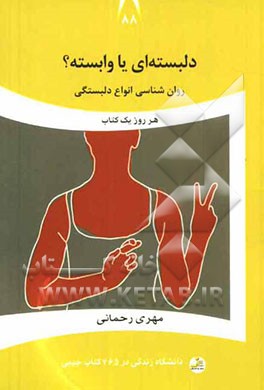 کنترل آلودگی هوا با رویکرد طراحی جلد دوم