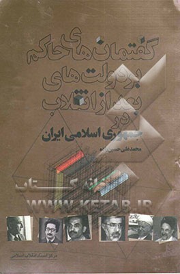 آهستگی