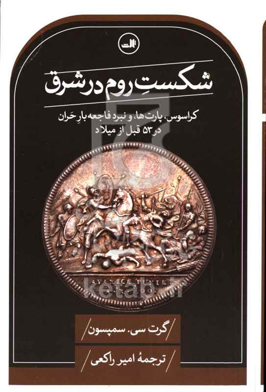 مهمانی خداحافظی
